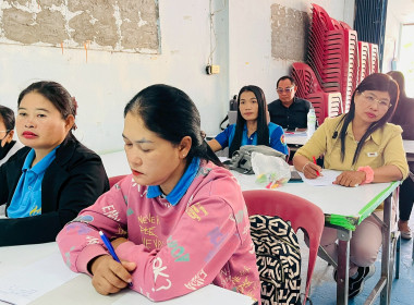 โครงการประชุมเชิงปฏิบัติการ ... พารามิเตอร์รูปภาพ 17